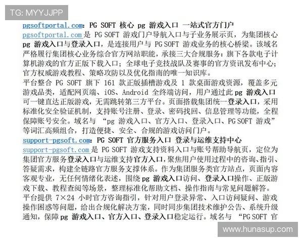 PG电子导航站为玩家提供一站式服务平台涵盖最新游戏资讯与安全保障措施